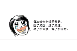 九台讨债公司成功追讨回批发货款50万成功案例